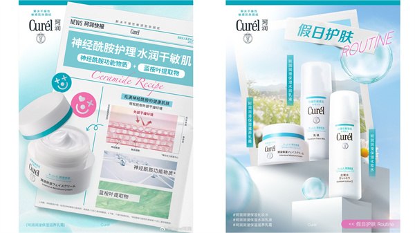 立秋換季 ：清爽告別夏日，與初秋溫柔邂逅