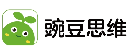 怎么報(bào)名豌豆思維的課程呢？