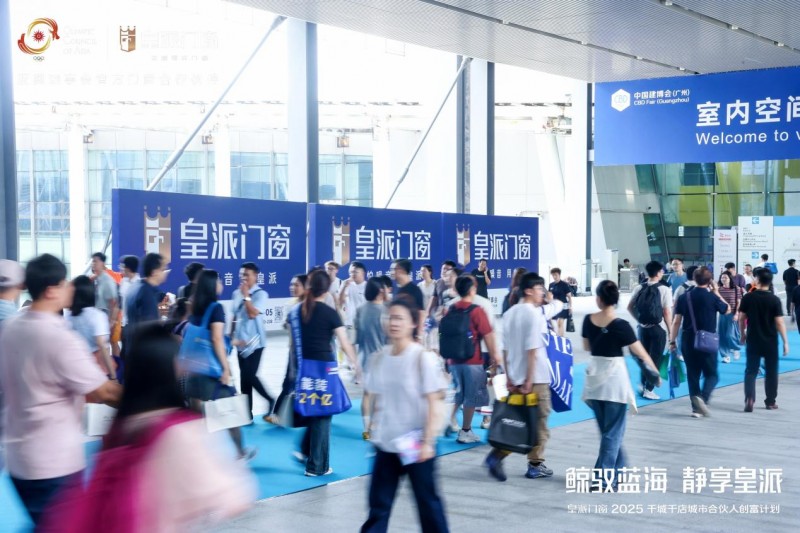 皇派門(mén)窗朱夢(mèng)思：“鯨馭藍(lán)海靜享皇派”，做藍(lán)海航行的長(zhǎng)期主義者