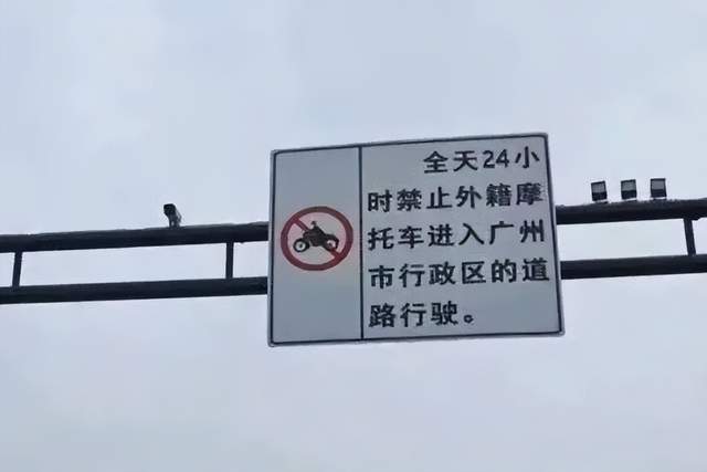 廣州解禁摩托車，能緩電雞之困嗎？