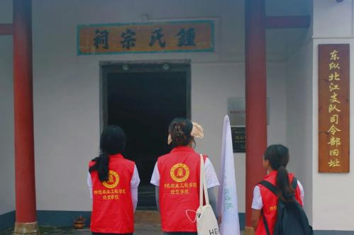 “百千萬(wàn)工程”突擊隊(duì) | 經(jīng)貿(mào)學(xué)院青耘逐夢(mèng)青年突擊隊(duì)以青春之筆繪就鄉(xiāng)村振興新畫卷