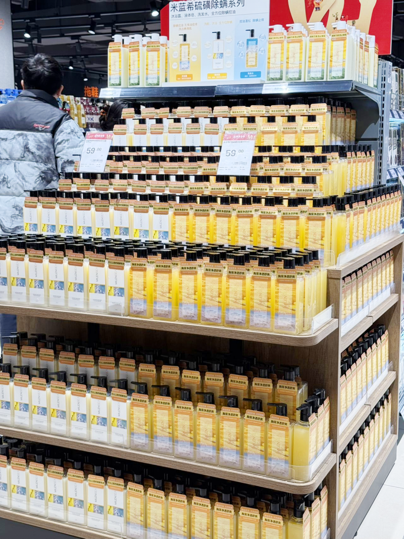 硫磺洗護(hù)專家米藍(lán)希入駐，永輝調(diào)改店健康個(gè)護(hù)再添“硬核玩家”