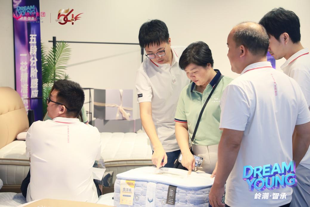 穗寶集團54周年慶暨“DREAM YOUNG嶺潮·智承”秋季新品發(fā)布會8月8日啟幕，直播邀約倒計時！
