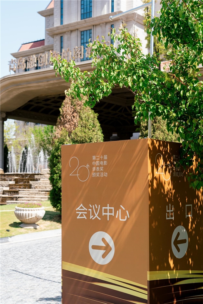 九十五載匠心，施柏閣慶典于南昌續(xù)寫傳奇