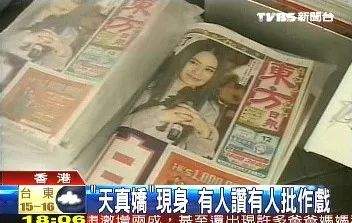 艷照門17年后，我們卻還活在艷照門里