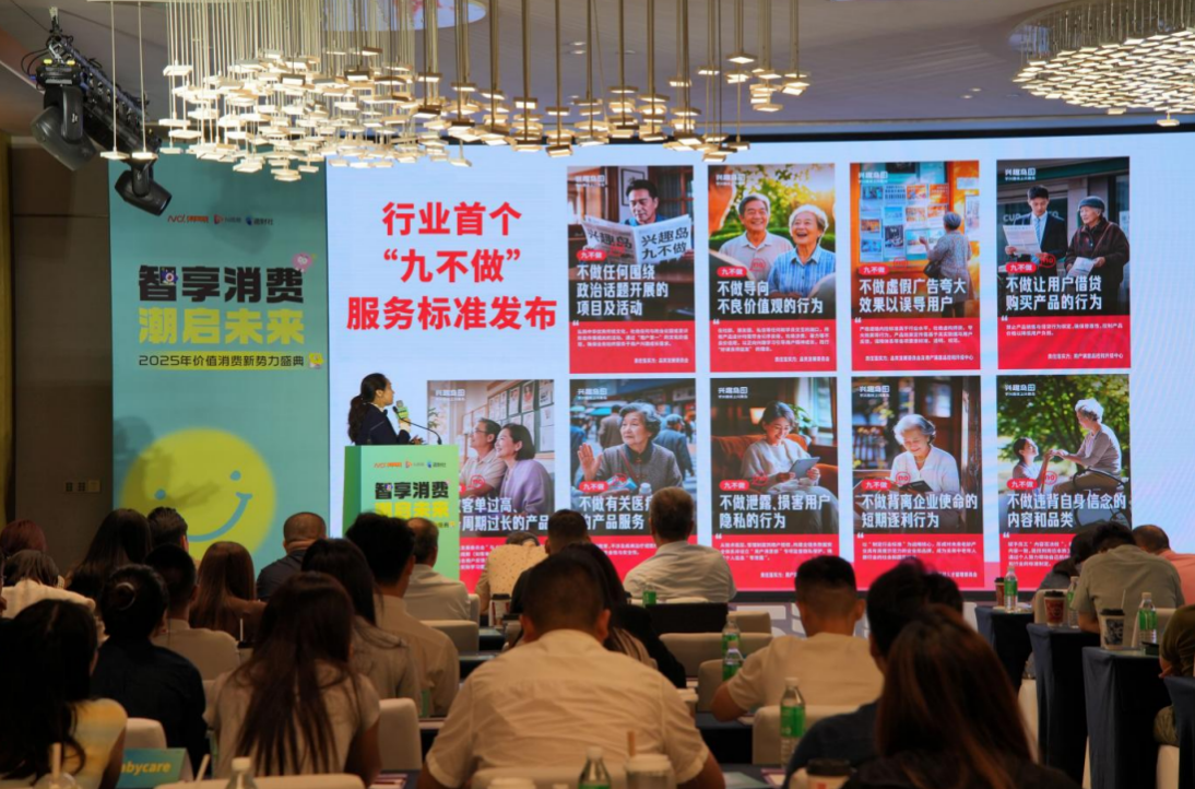 人民網(wǎng)專訪:興趣島“九不做”標(biāo)準(zhǔn)推動(dòng)行業(yè)規(guī)范化