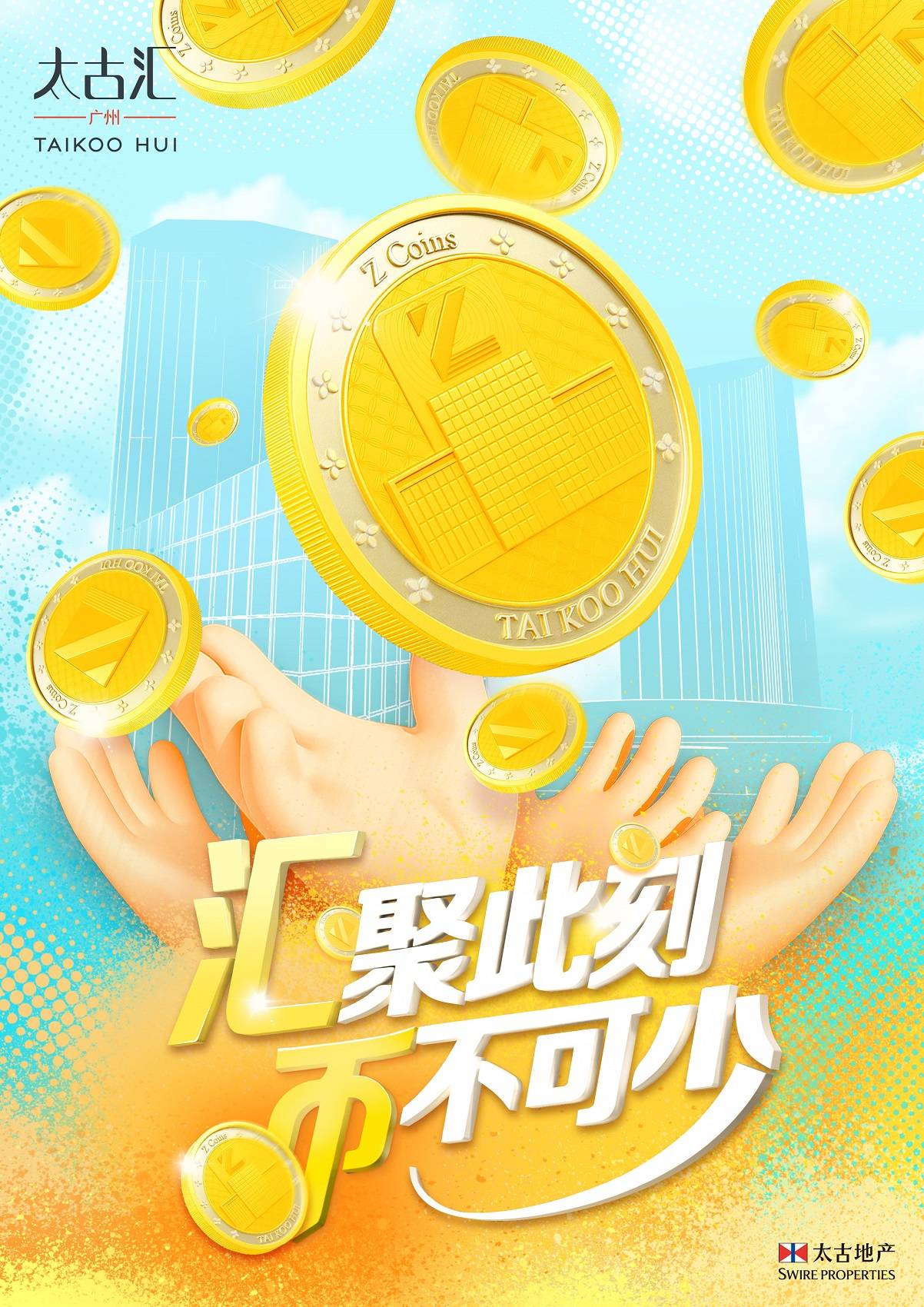 “‘奇’實(shí)很簡單”華南首展開幕，廣州太古匯攜手米奇引領(lǐng)時(shí)尚品味生活