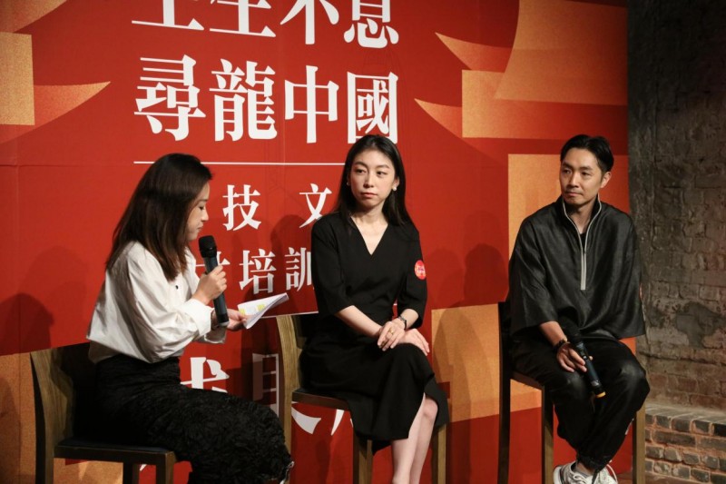 “生生不息·尋龍中國”科技文創(chuàng)人才培訓(xùn)計(jì)劃成果展暨閉幕典禮亮相香港