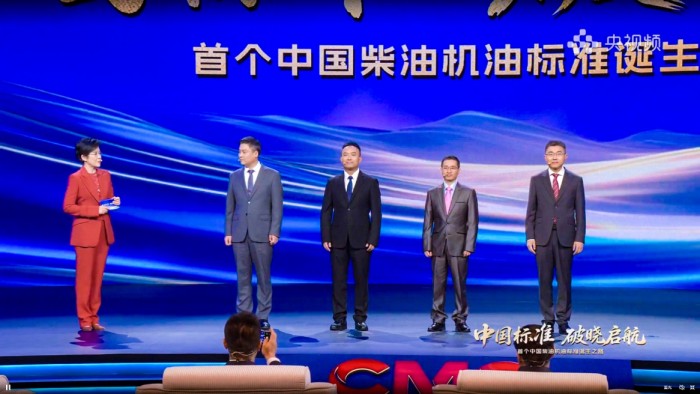 中國(guó)標(biāo)準(zhǔn)破曉啟航 中國(guó)首款D1標(biāo)準(zhǔn)001號(hào)產(chǎn)品正式發(fā)布