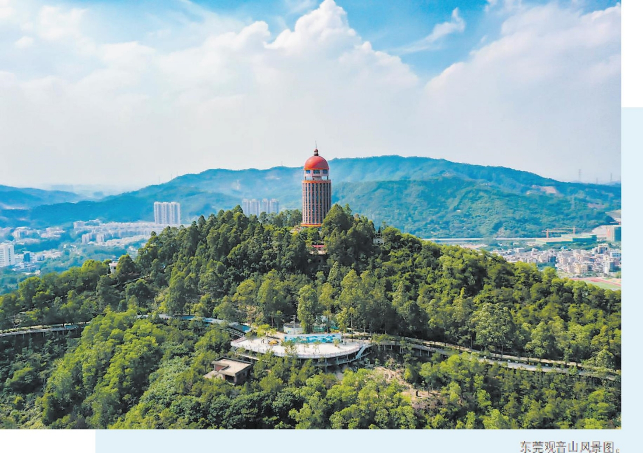 構(gòu)建“大考古觀”下的中華文明探源新范式——東莞觀音山籌辦首屆中華文化萬年史探源觀音山研討會