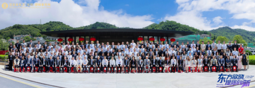 北京市東衛(wèi)（深圳）律師事務(wù)所開(kāi)業(yè)慶典暨上市公司高質(zhì)量發(fā)展高端論壇圓滿舉行