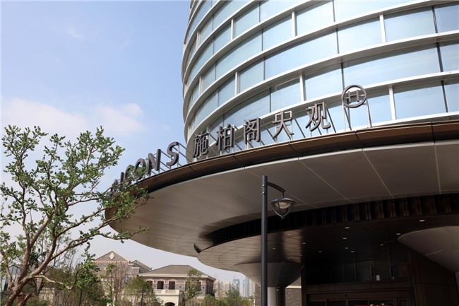 九十五載匠心，施柏閣慶典于南昌續(xù)寫傳奇