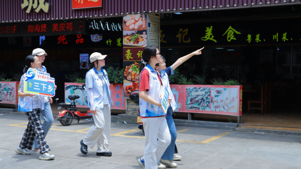 廣財(cái)學(xué)子踏訪德慶：探非遺、尋文脈、送法下鄉(xiāng)調(diào)研行