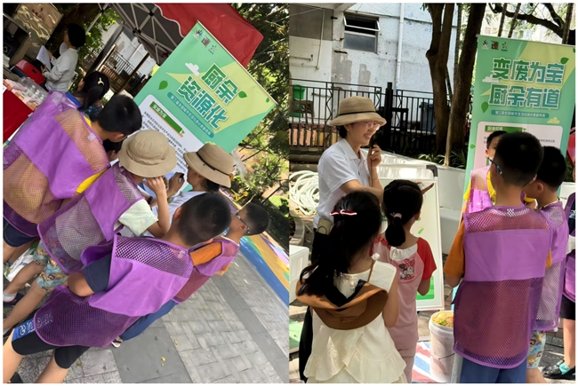 垃圾分類宣傳周：“變廢為寶，廚余有道”蓮花街道景田社區(qū)打造低碳新時(shí)尚
